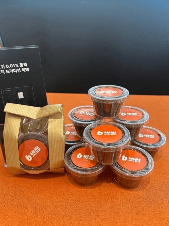 gensencoin/13157/6329980684579049655