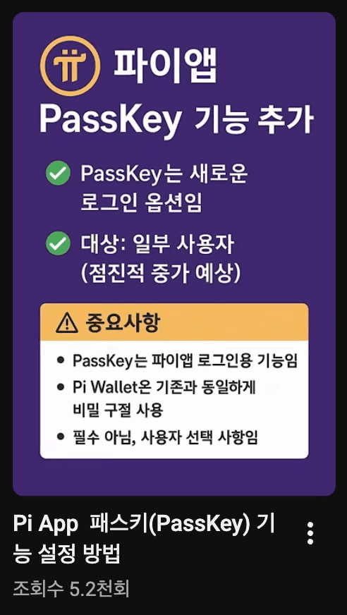 gensencoin/13158/6329980684579049677