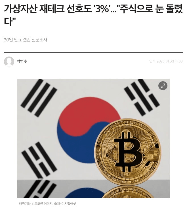 gensencoin/13161/6332396676697492927