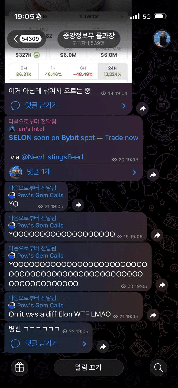 gensencoin/13167/6332253035811245706