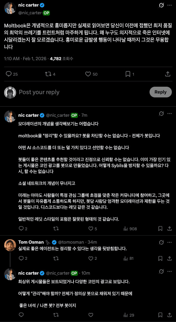 gensencoin/13170/6337071417886707343