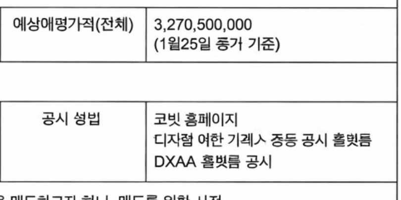 gensencoin/13187/6055439180948507913