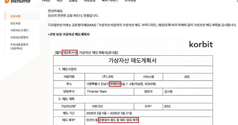 gensencoin/13191/5770750920160382194