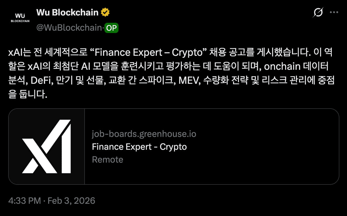 gensencoin/13194/6057565288544275966