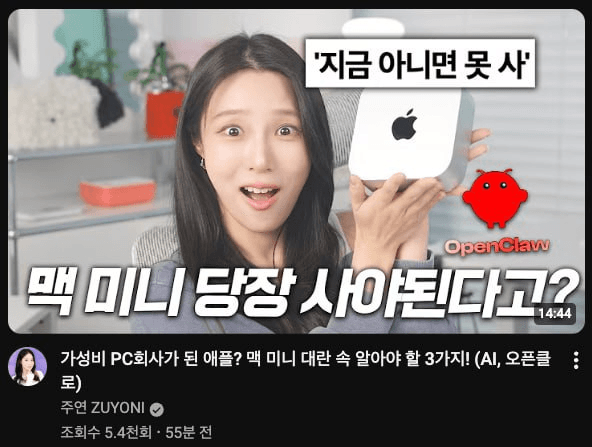 gensencoin/13216/6062225650182983859