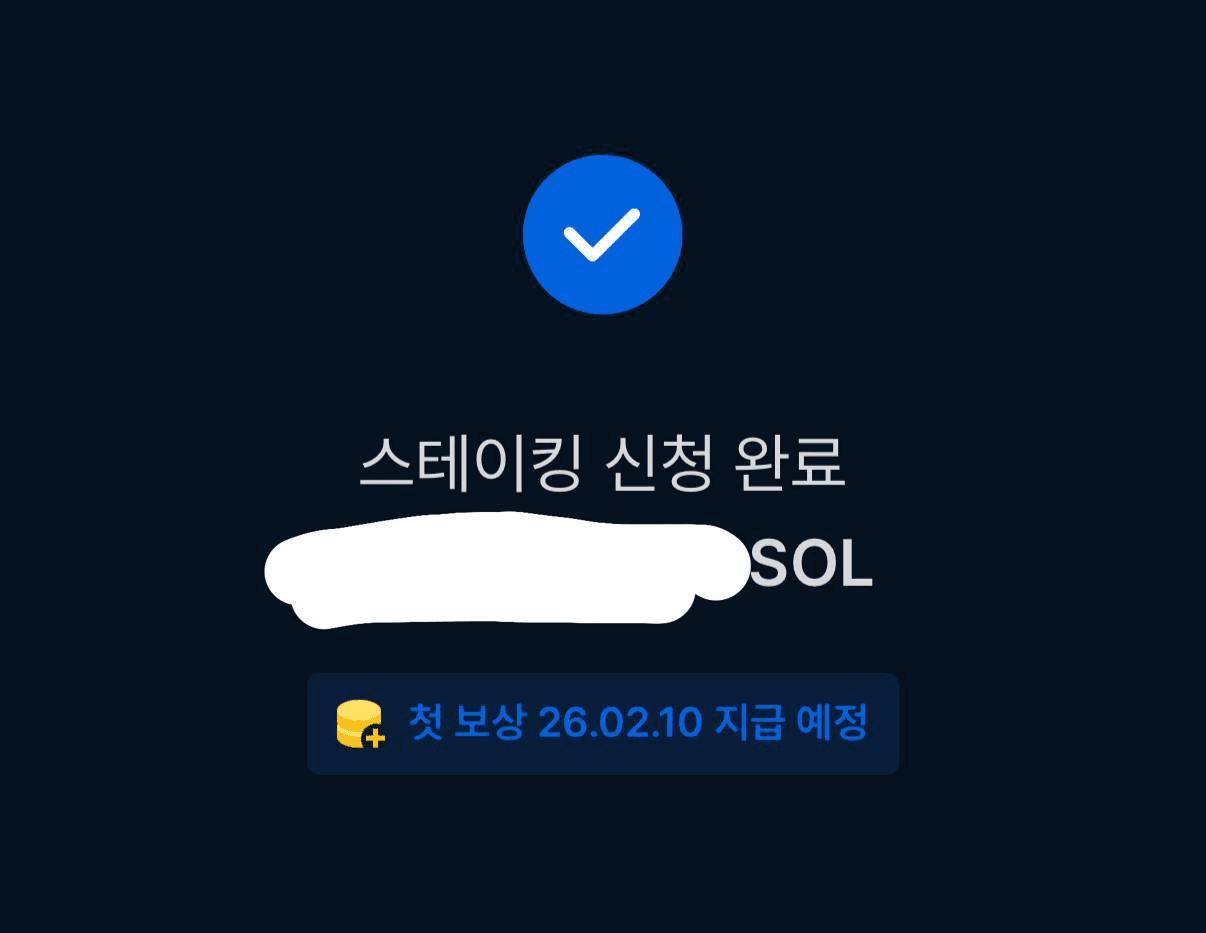 gensencoin/13227/6066389200069660412