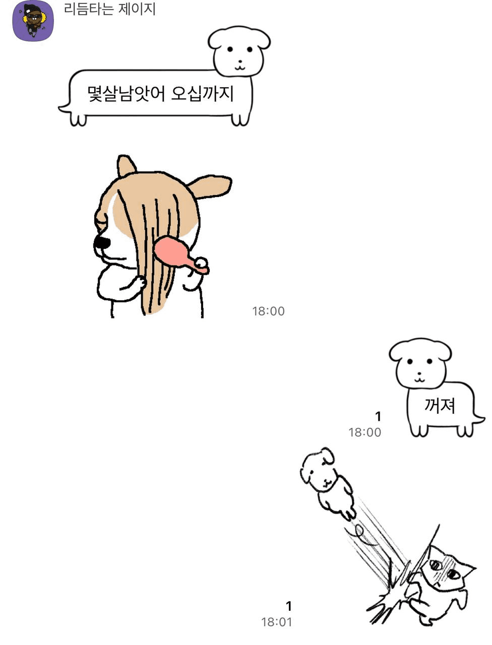 gensencoin/13229/6066466887438110223