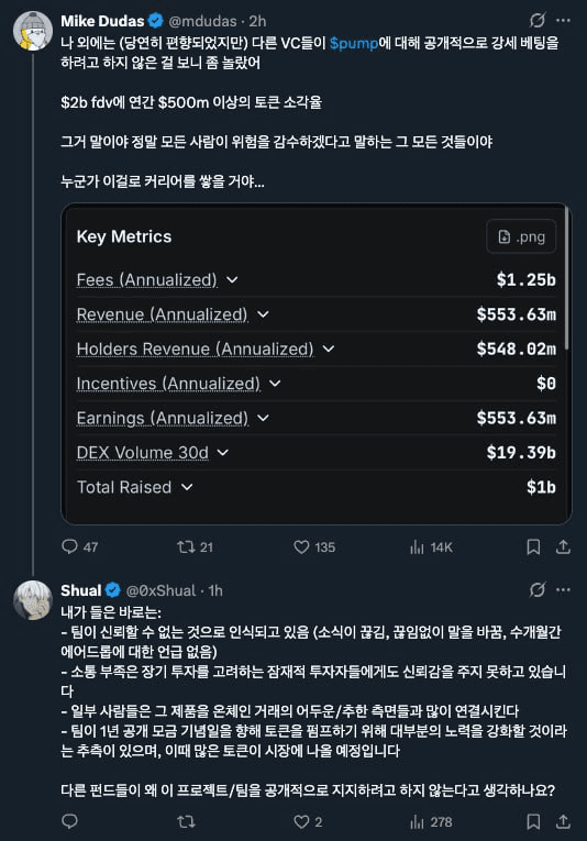 gensencoin/13248/6077666646022622607