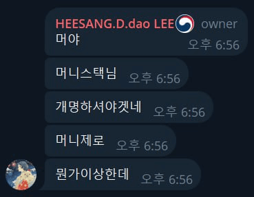 gensencoin/13258/6077666646022622893