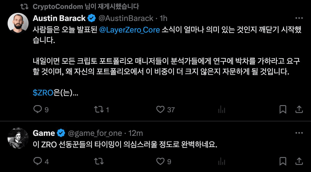 gensencoin/13266/6080416511718788437