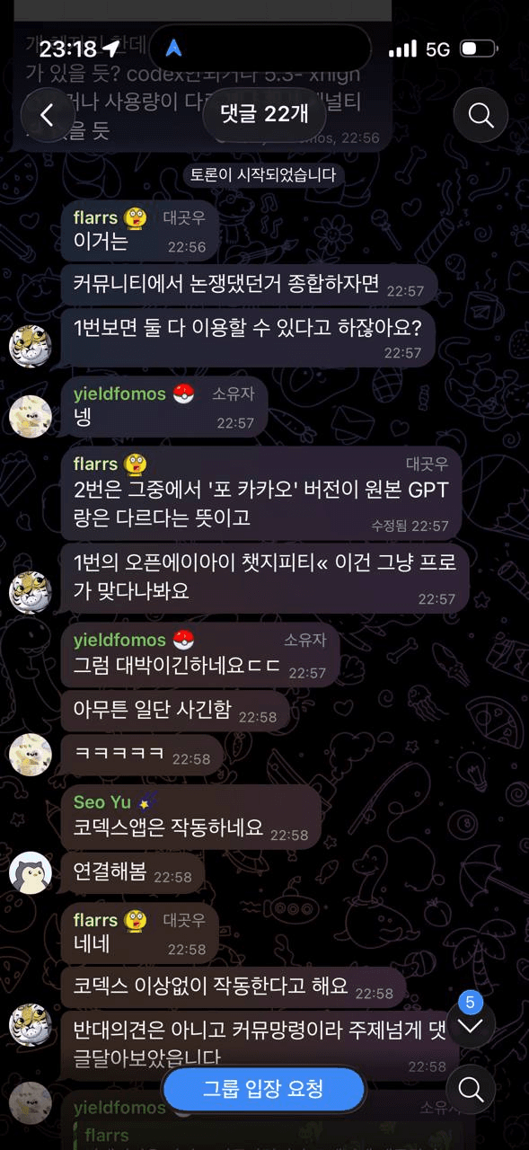 gensencoin/13280/6084820747277765845