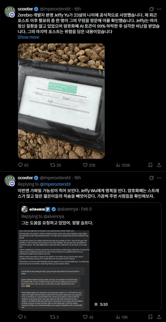 gensencoin/13282/6084820747277765995