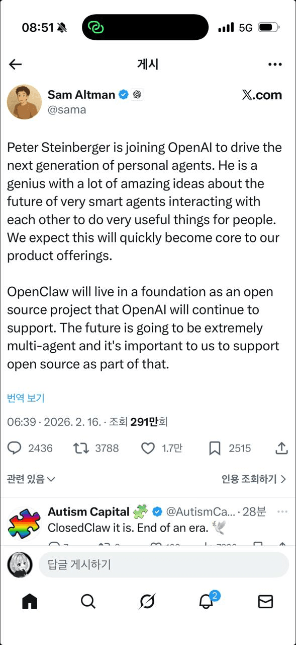 gensencoin/13296/6093707756167696043