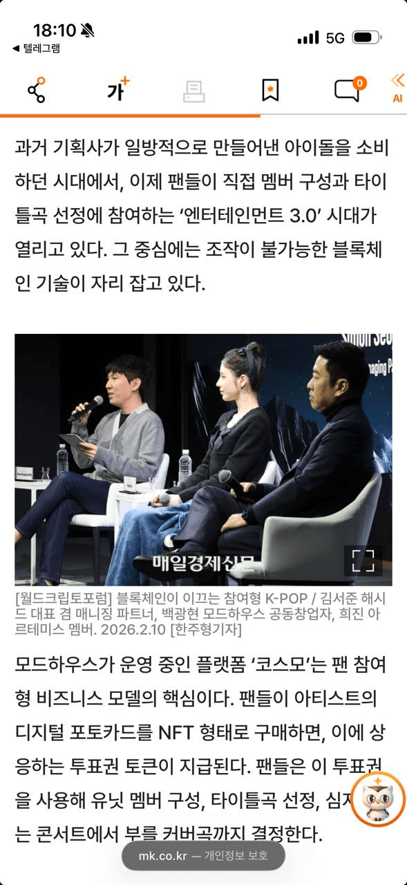 gensencoin/13308/6098304513635717027