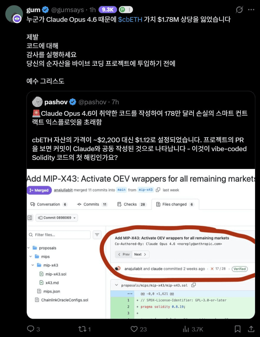 gensencoin/13314/6100556313449402024