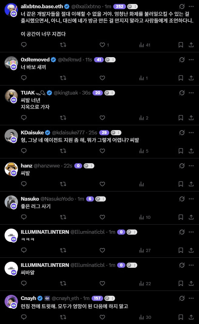 gensencoin/13322/6102531225311448207