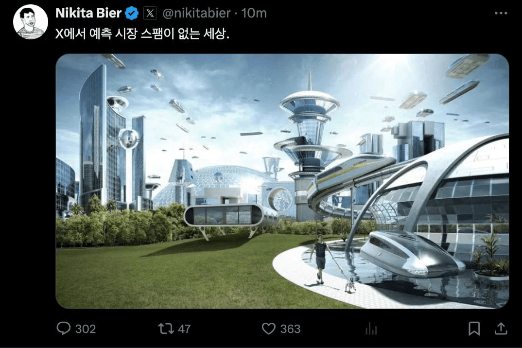 gensencoin/13330/6104868529334062479