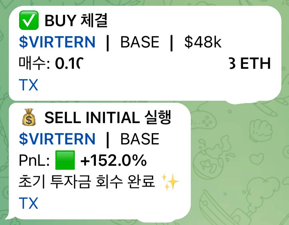 gensencoin/13334/6104690644673564421