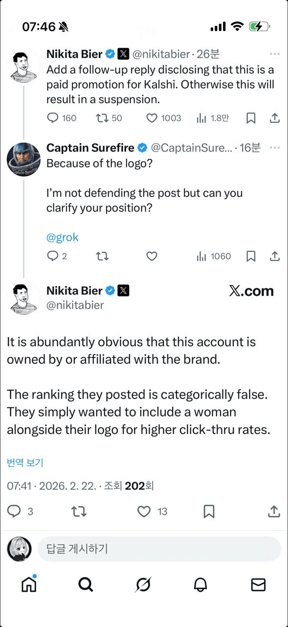 gensencoin/13343/6111478599966723450