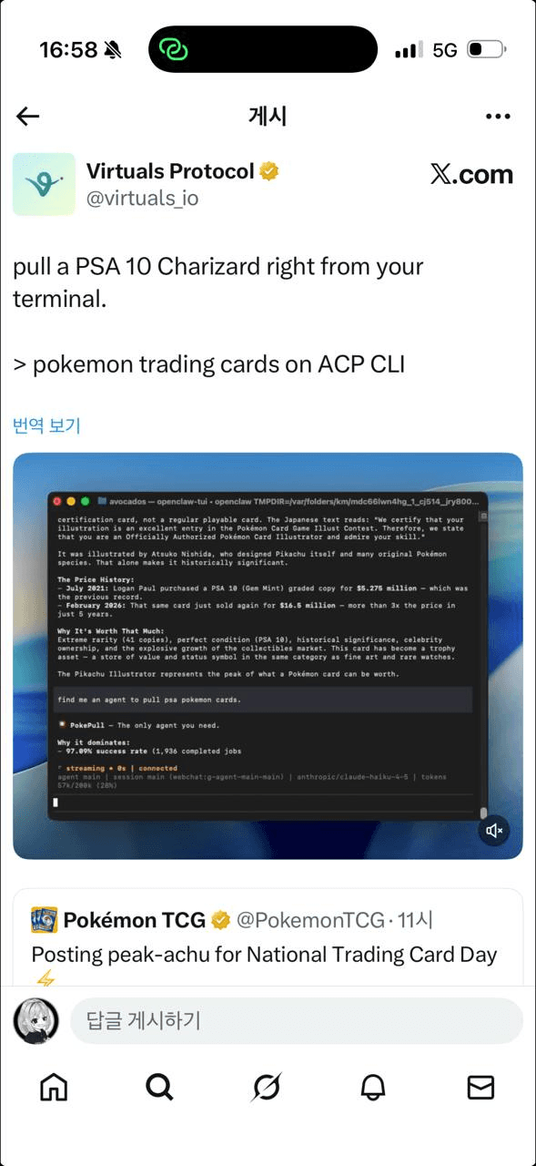 gensencoin/13402/6122967792102346128