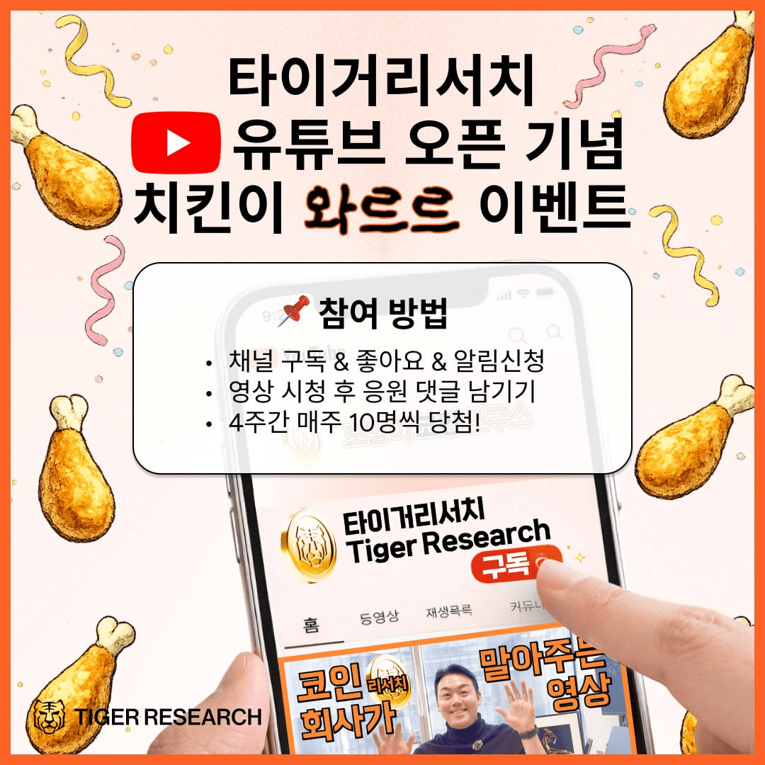 gensencoin/13424/6127237672494370237