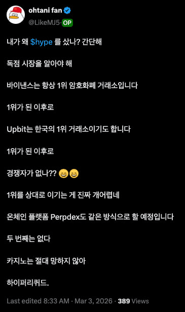 gensencoin/13449/6138946212904766872