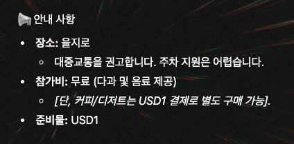 gensencoin/13450/6138946212904766874