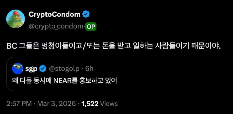 gensencoin/13457/6138946212904767060