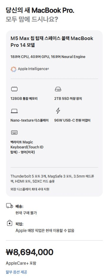 gensencoin/13474/6141198012718452040