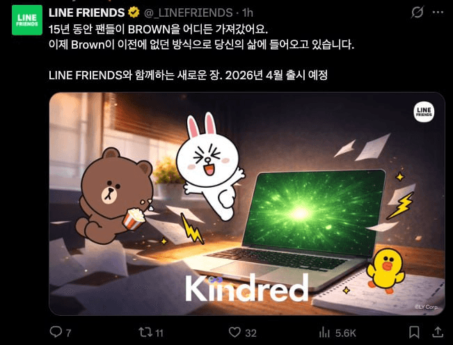 gensencoin/13489/6145269727614406172