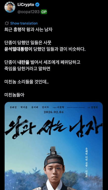 gensencoin/13490/6145269727614406194