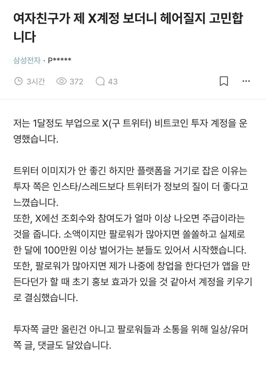 gensencoin/13508/6154292534780300851