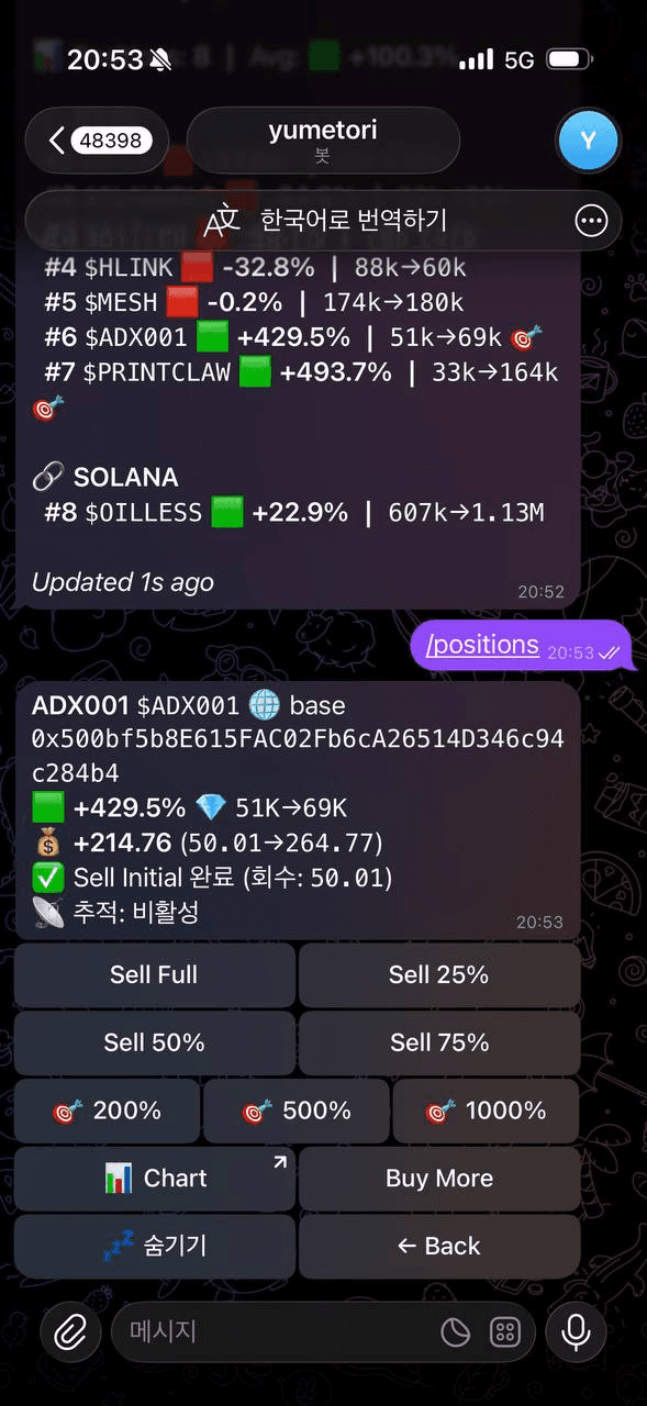 gensencoin/13524/6161334168021831059