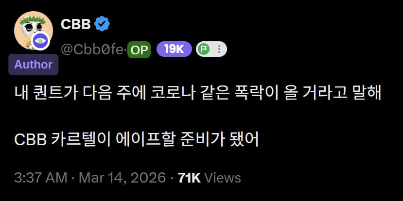 gensencoin/13542/6170249643954998782