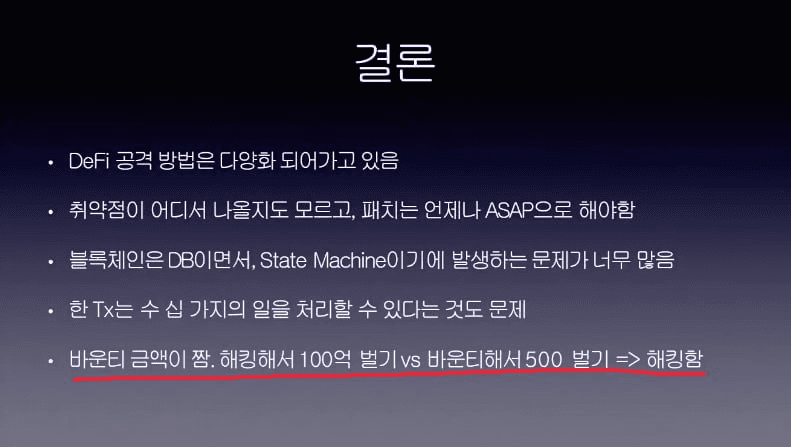 gensencoin/13547/6177023348546670083