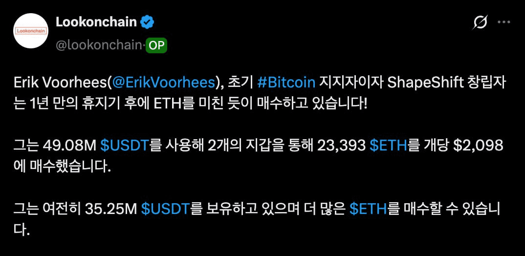 gensencoin/13550/6177198557442543058