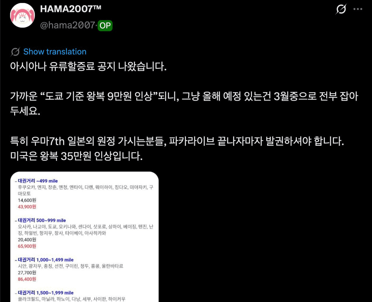 gensencoin/13551/6179450357256228199