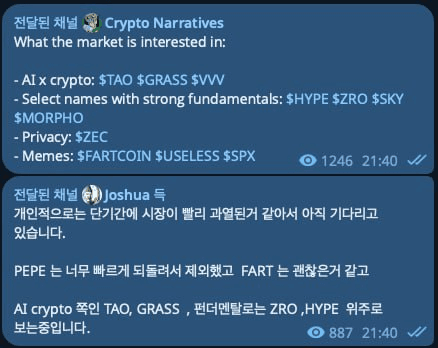 gensencoin/13554/6181702157069913723