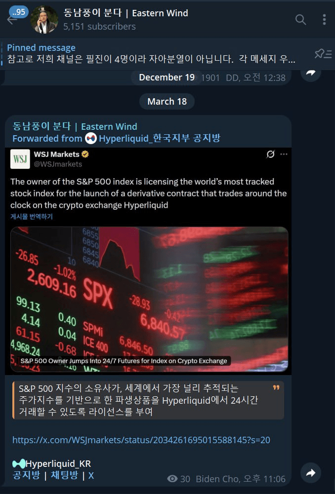 gensencoin/13562/6185877226058878278