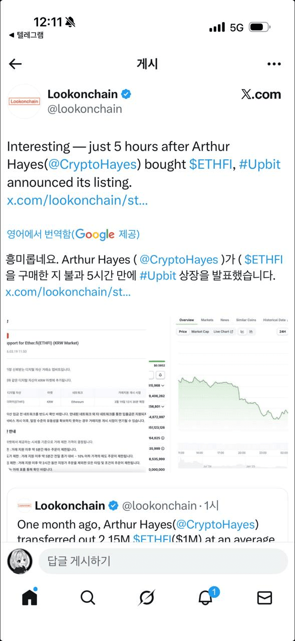 gensencoin/13578/6185877226058878721