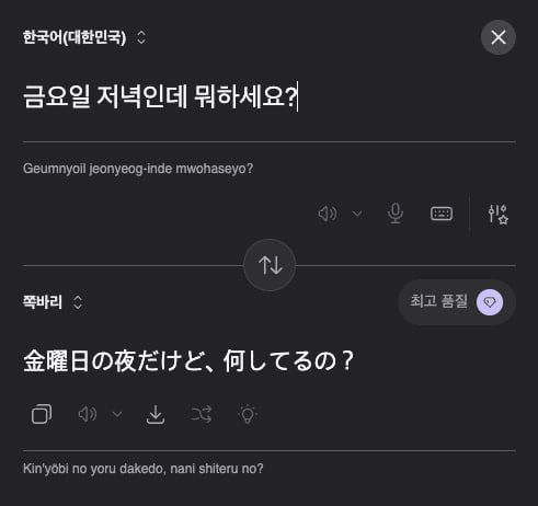 gensencoin/13581/6190678037423132014