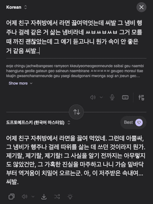 gensencoin/13586/6190678037423132124