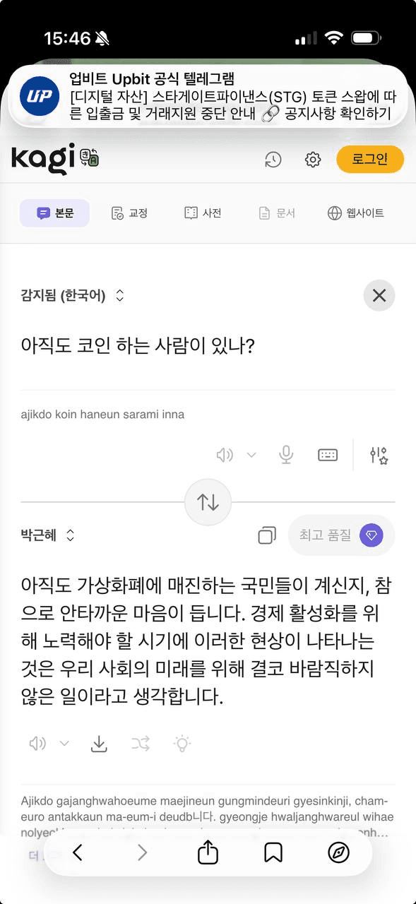 gensencoin/13592/6190678037423132340