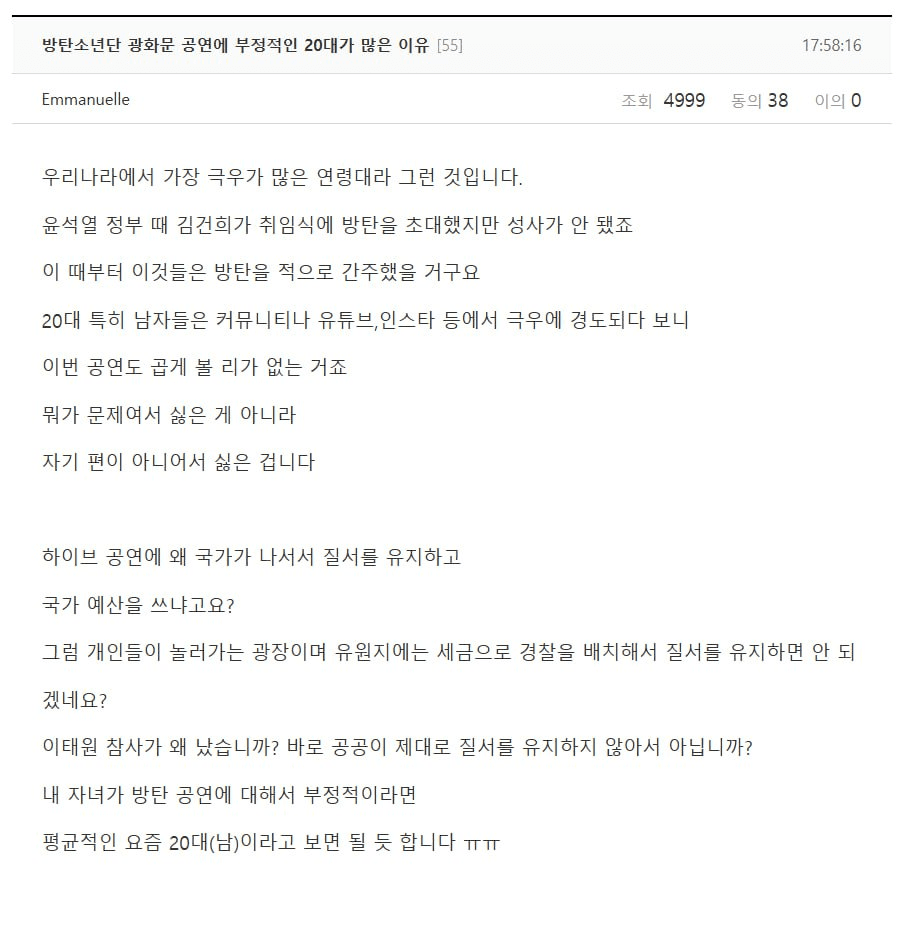 gensencoin/13596/6197309192050248856