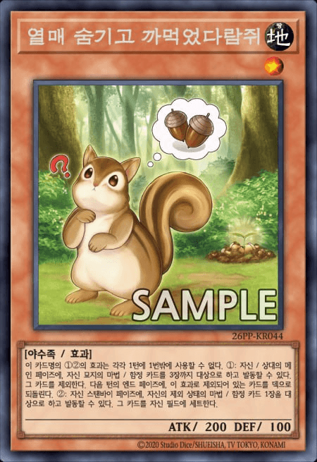 gensencoin/13601/6201482839405039163