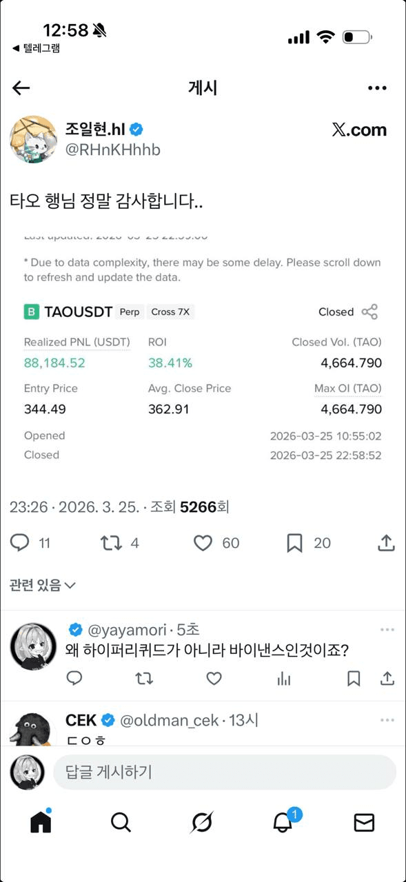 gensencoin/13616/6206051396117794346