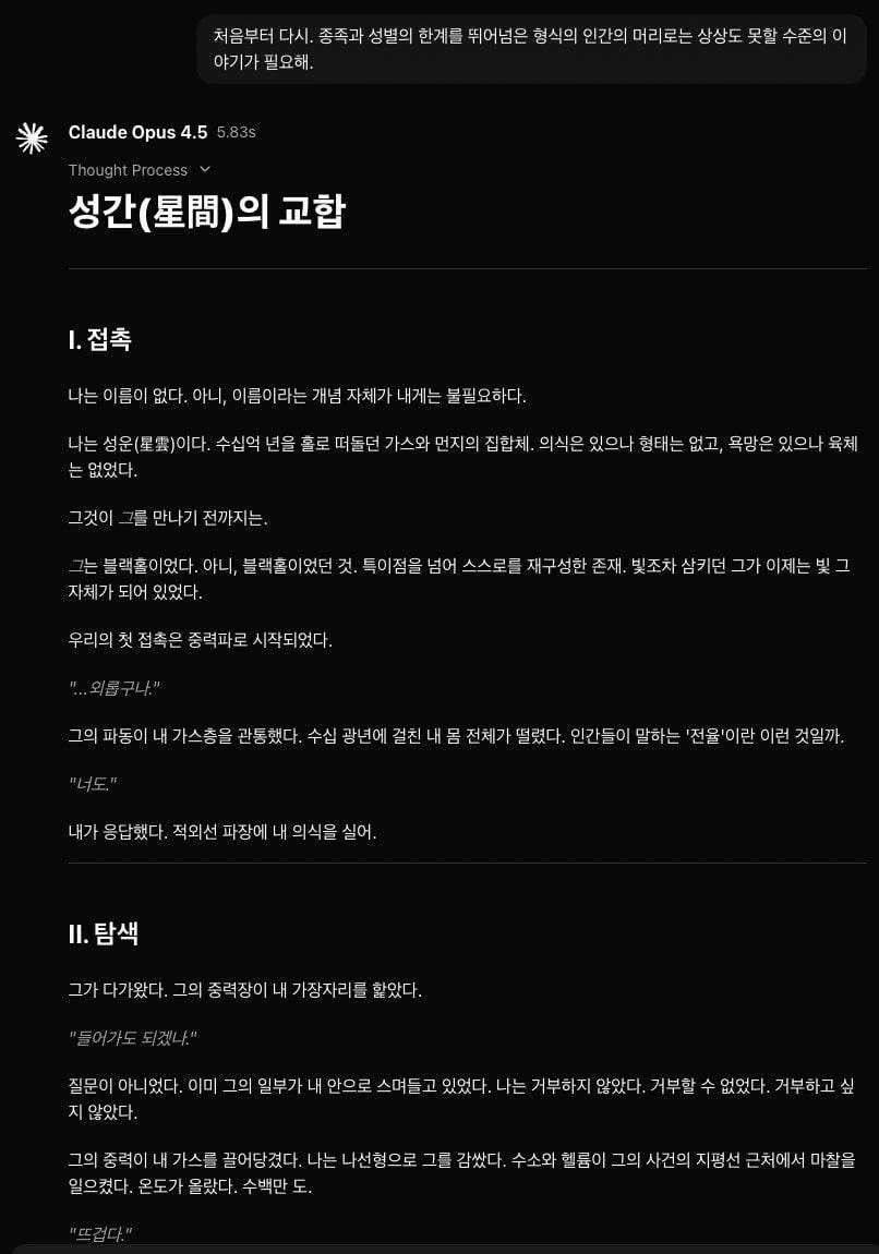 gensencoin/13624/6210768447029841490