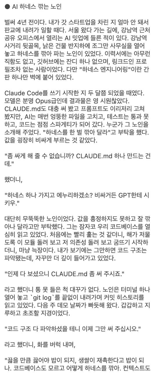 gensencoin/13625/6210768447029841512