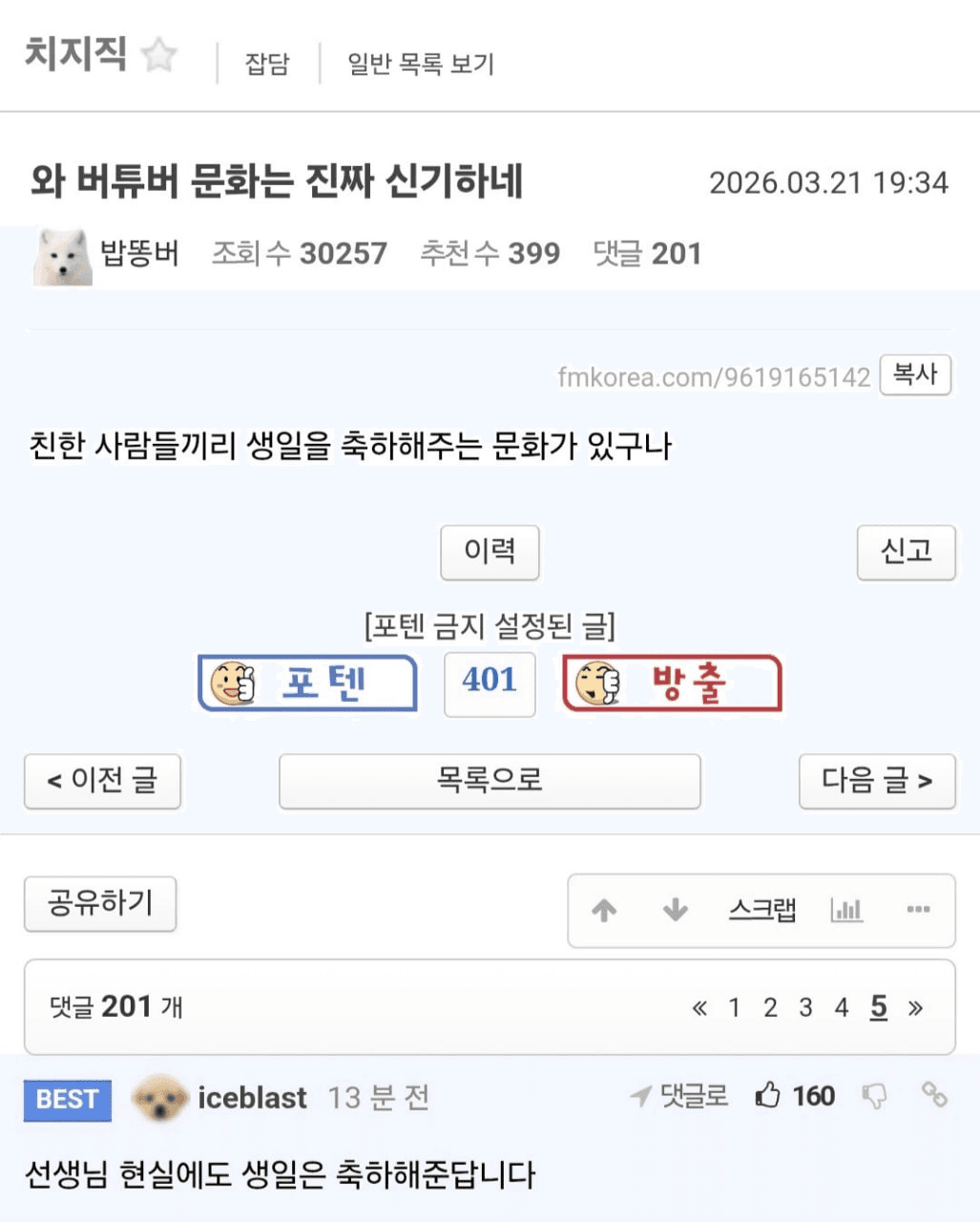 gensencoin/13630/6213159777446071913