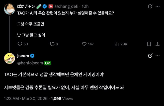 gensencoin/13635/6219692568732176007